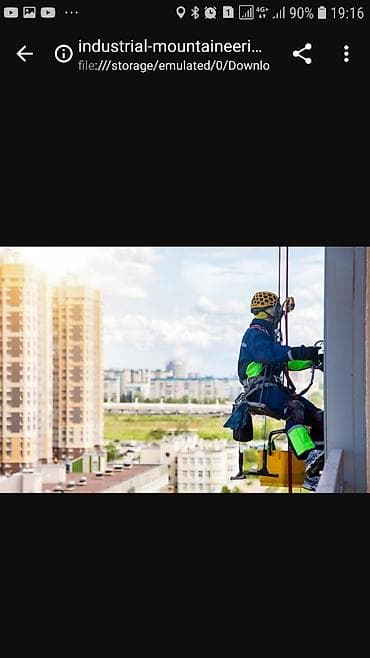 Промышленный альпинизм, Сварочные работы на высоте, Герметизация швов и утепление Больше 6 лет опыта