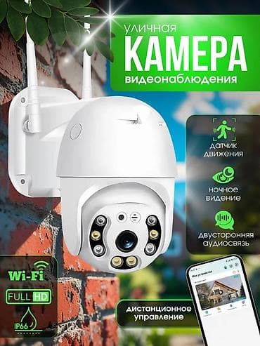 очки с камерой и микрофоном: Продаю wifi камеры видеонаблюдения ✅ Просмотр видео в реальном — 1