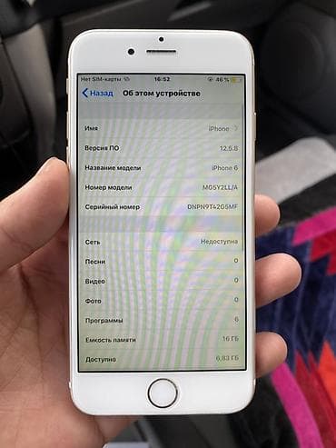 айфон 6 ош: IPhone 6, Б/у, 16 ГБ, Золотой, 100 % — 4