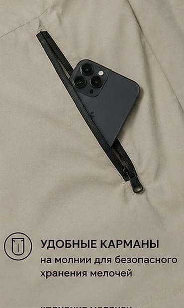 tech flice: Мужская ветровка KELME - Цвет: бежевый - Материал: влагостойкий — не — 8