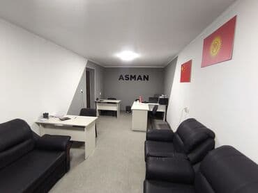 аренда навай кана: 9 соток Для бизнеса, Электричество, Водопровод — 6