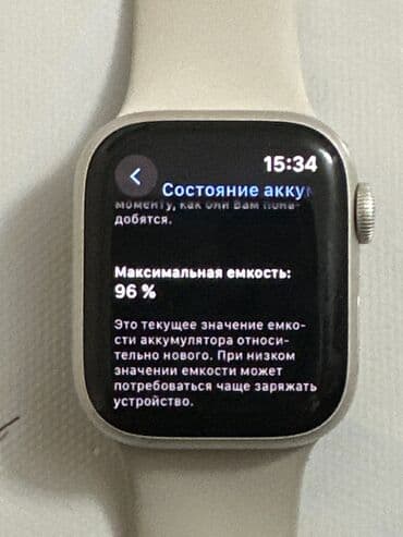игровой ноотбук: Смарт‑часы в стиле Apple Watch с силиконовым ремешком (цвет — 5