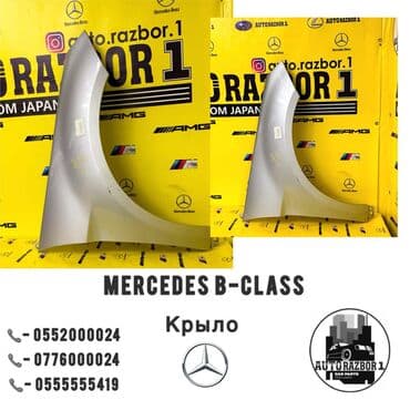 вентилятор на спринтер: Переднее правое Mercedes-Benz, Б/у, Оригинал — 1