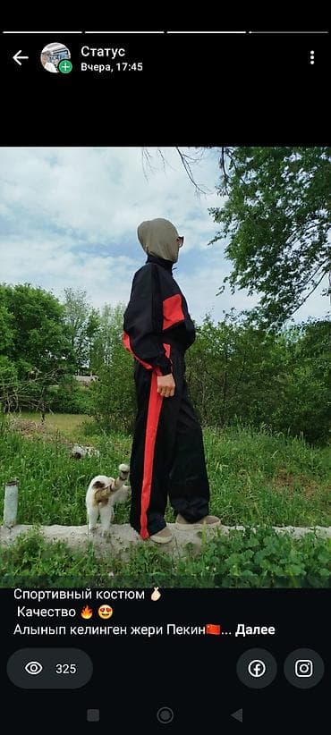 скупка одежд: Женский спортивный костюм в стиле athleisure - Комплект: укороченная — 7