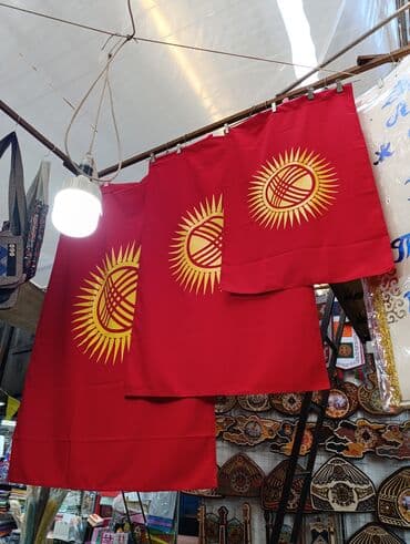 флаг изготовление: Флаги Кыргызской Республики на улицу Атлас 200×150 см Атлас 150×100 — 10