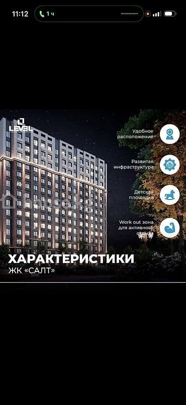 квартира подсоленной: 1 комната, 41 м², Элитка, 10 этаж, Готовая ПСО (под самоотделку) — 3