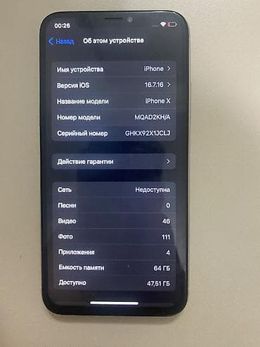 IPhone X, 64 ГБ Характеристики и детали: - Модель: iPhone X (номер — 2