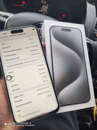 нодбук айфон: IPhone 15 Pro Max, Колдонулган, 512 ГБ, Ак, Заряддоочу түзүлүш, Куту, 99 % — 3