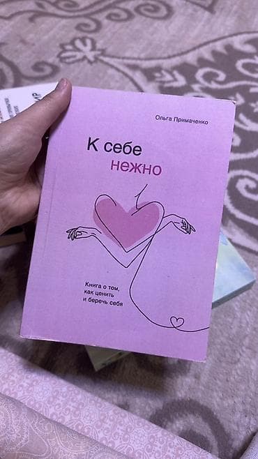 third edition solution: Детектив, На русском языке — 5