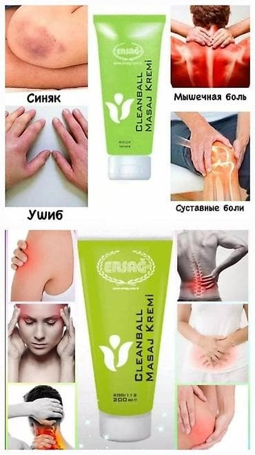Массажный крем ERSAG Cleanball Masaj Kremi Описание: - Крем на основе — 3