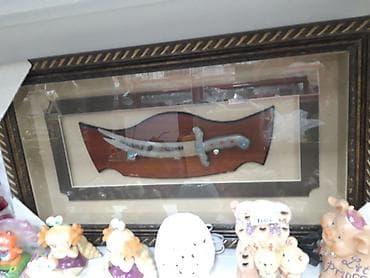 Монеты: Сувениры Меч Кинжал Кылыч — 2