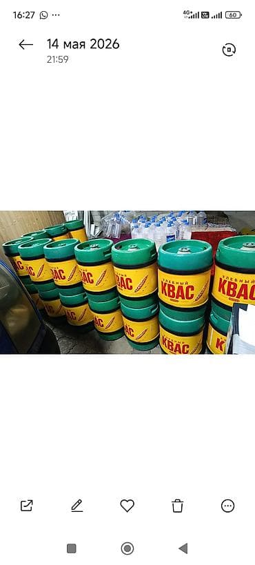 20 место: Торговая точка «Бочка КВАС» под выносную торговлю готовый бизнес — 10