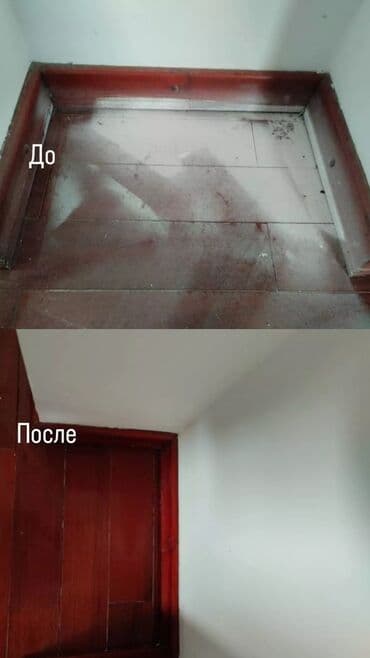 реставрация мягкой мебели на дому: Уборка помещений, | Генеральная уборка, Ежедневная уборка, Уборка после ремонта, | Офисы, Квартиры, Дома — 5