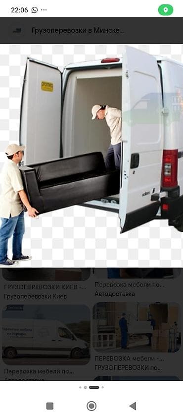 спритер бартавой: Грузоперевозки на Mercedes-Benz Sprinter. Доставка грузов по — 7