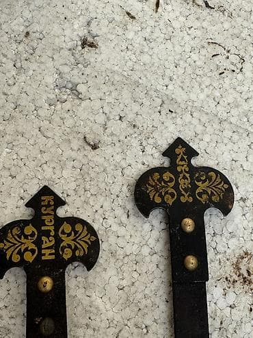 Емкости: Кованый набор для камина/мангала «Курган» - Комплект кованых — 1