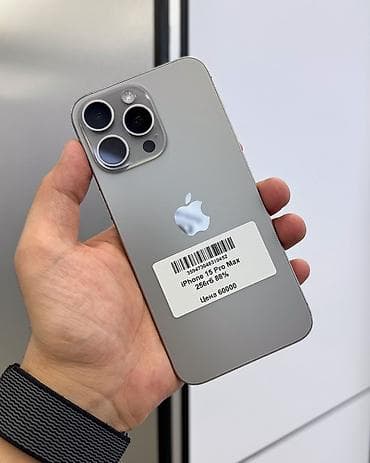 IPhone 15 Pro Max, Б/у, 256 ГБ, Natural Titanium, Защитное стекло, Чехол, В рассрочку, 88 %