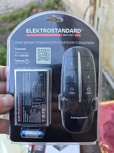 Алыскы реле: Пульт для дистанционного управления освещением ELEKTROSTANDARD - 4 — 1