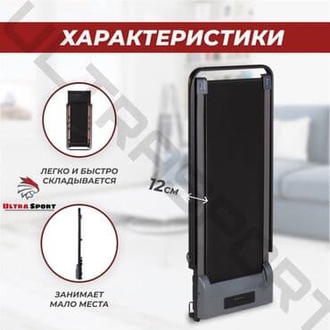 зажим для гитары: Беговая дорожка для дома 🟡 БЕСПЛАТНАЯ ДОСТАВКА 🚛 ▫️управление пультом — 5