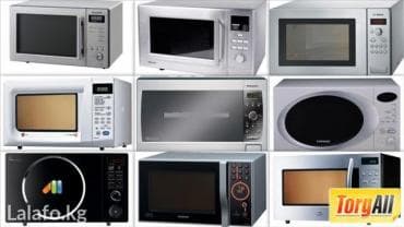 Ремонт принтеров: Ремонт микроволновок любых моделей и сложности. качественно, быстро и — 4