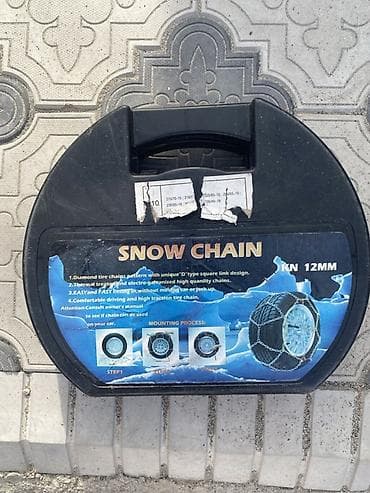 Новые цепи не разу не надевал. Самовывоз с района института