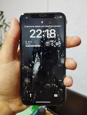 айфон xt: IPhone Xs, Б/у, 256 ГБ, Серебристый, Зарядное устройство, Защитное стекло, 77 % — 3