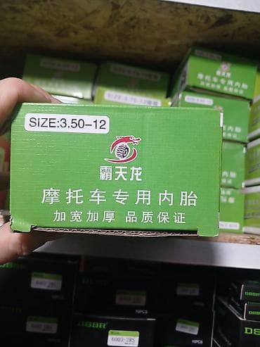 Камера для скутера/мотоцикла 3.50‑12 - Размер: 3.50‑12 (под покрышку