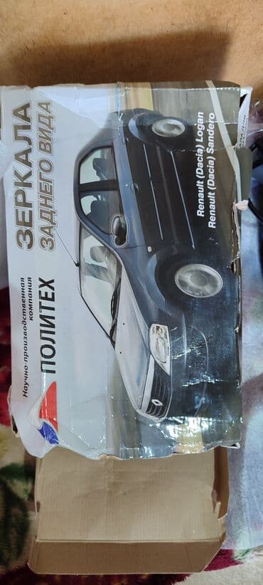 Комплект поворотников Renault Новый, Оригинал