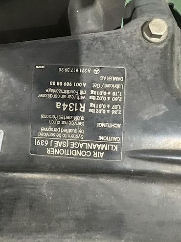 облицовка мерс: Панель верхняя телевизора (передняя верхняя панель радиатора) для — 3