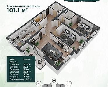 3 комнаты, 101 м², Южная Магистраль Элитка, 14 этаж, ПСО (под самоотделку) at lalafo.kg 3 комнаты, 101 м², Южная Магистраль Элитка, 14 этаж, ПСО (под самоотделку)