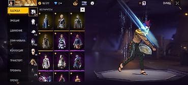 коокор фото: СРОЧНО Продается олдовский Free Fire аккаунт!!!ПРИВЯЗКА ФЕЙСБУК. ЦЕНА — 1