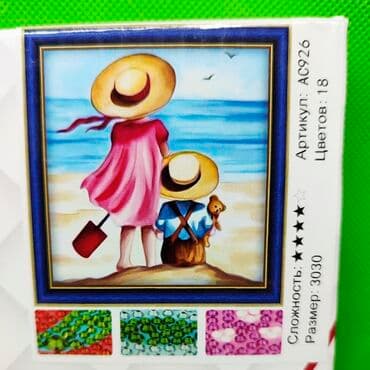 орбизный пистолет цена: Алмазная мозаика детское творчество в ассортименте💎Доставка, скидка — 5