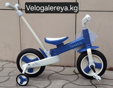 купить детский велосипед с ручкой от 1 года: Детский велосипед, 4-колесный, 1 - 3 года, Новый — 3
