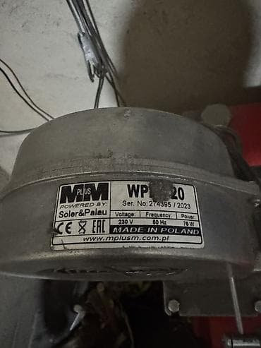 стик бот: Твердотопливный котёл Б/у, Тип управления: Автоматический — 3