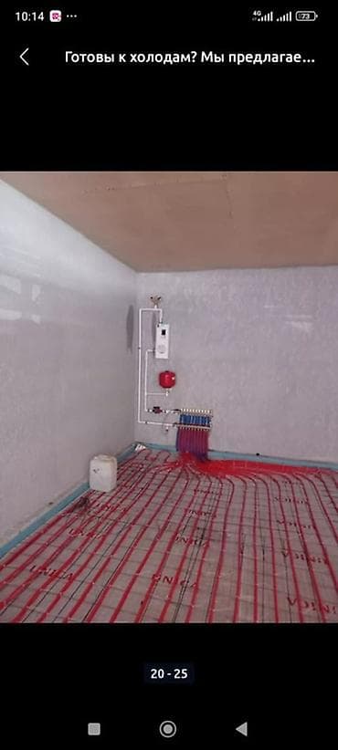 возд: Монтаж отопления «под ключ» - Профессиональная разводка отопления по — 7