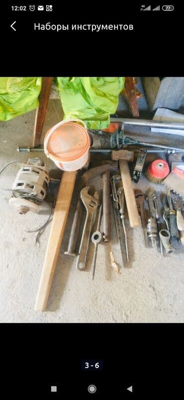 инструменты буу: Куплю дорого. инструменты разные, кубалд . молоток .кулюч. посуды — 2