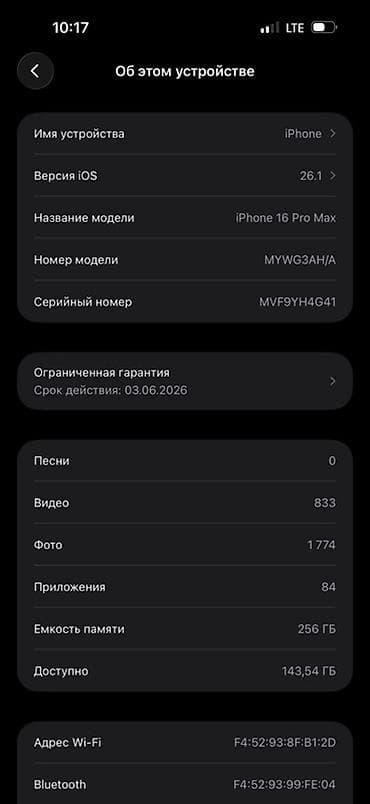 Tecno: IPhone 16 Pro Max, 256 ГБ, Black Titanium, Чехол, 94 % — 4