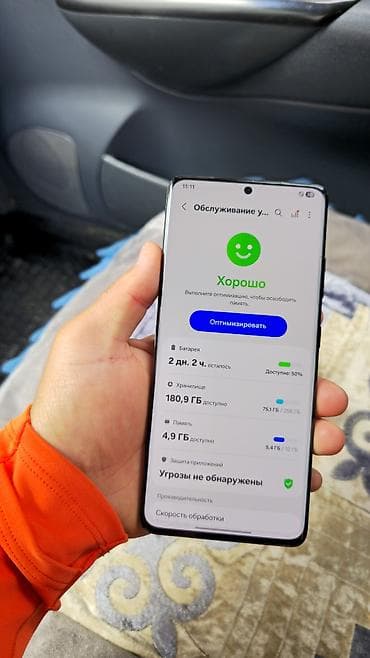 камера 4к: Samsung Galaxy S21 Ultra, Б/у, 256 ГБ, цвет - Черный, 1 SIM — 6