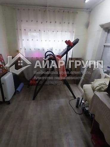 сдаю дом щербакова: 🔷 СРОЧНО ПРОДАЁТСЯ ДАЧА 📍 с. Арашан, СТ «ЭЛЕКТРИК», ул. Тепловик 🔷 — 6