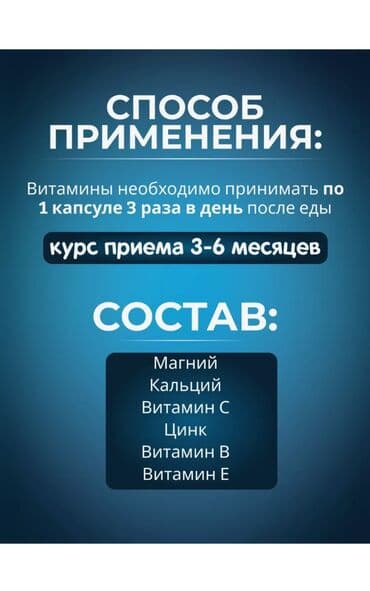 узмакс побочные эффекты: Комплекс витаминов, Для роста, Для энергии и силы, Для укрепления иммунитета, Uzmax/Узмакс, Универсальный, Для детей, Для подростков, Турция, Капсулы, Новый — 3