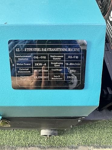 gp pointer: Выпрямитель проволоки, Новый, В наличии — 4