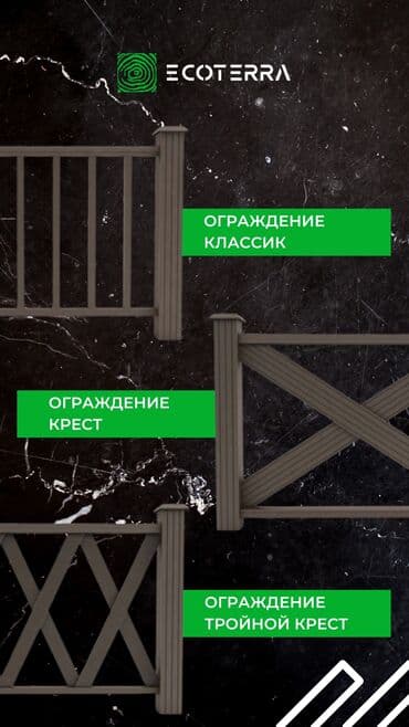осб панели: ⚒️ поставка и монтаж террасной доски из дпк ▪️материалы от ведущих — 13