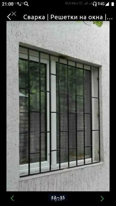 копать огород цена за сотку: Сварка | Решетки на окна — 1
