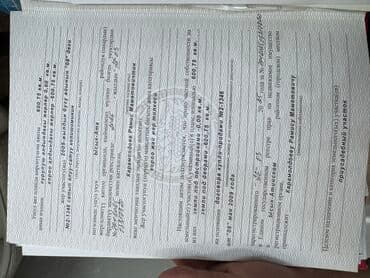 дом кызылтуу: 6 соток, Договор купли-продажи — 2