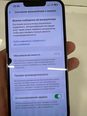 айфон 13 про макс бу купить: IPhone 13 Pro, Б/у, 128 ГБ, Графит, Чехол, Защитное стекло, 77 % — 4
