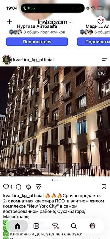 пл: 2 комнаты, 59 м², Асанбай мкр Элитка, 6 этаж, ПСО (под самоотделку) — 1