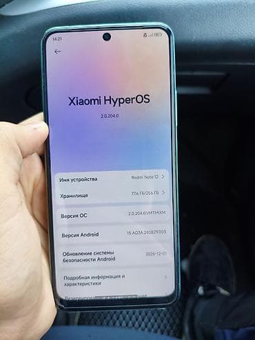 redmi 10 с: Redmi, Redmi Note 12, Колдонулган, 256 ГБ, түсү - Жашыл, 2 SIM — 7