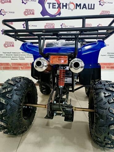 квадроцикл цена детский: Квадроцикл Бензин, 130 куб. см, Детский, В рассрочку — 7