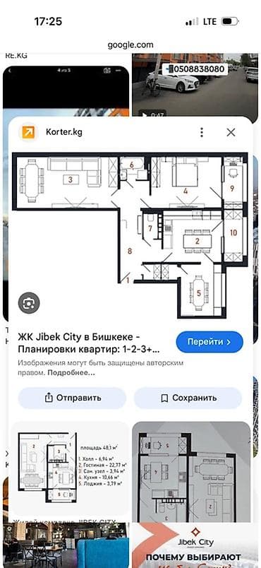 жибек сити: 3 комнаты, С мебелью частично — 2