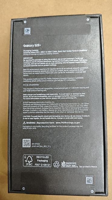 гелек: Samsung Galaxy S25 Plus, Жаңы, 256 ГБ, eSIM — 2