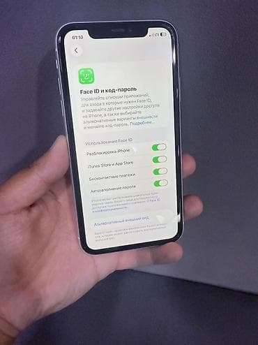 aipad 6 mini: IPhone 11, 128 ГБ, Белый — 7